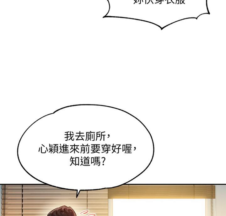 第59话21
