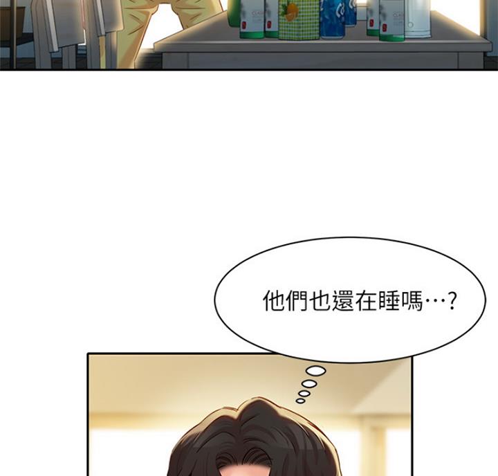 第59话4