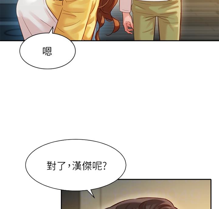 第59话41