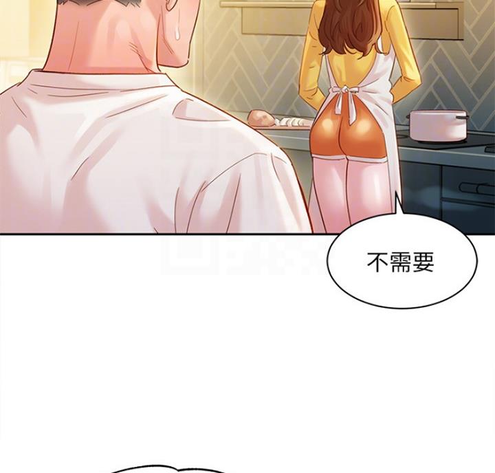 第59话49