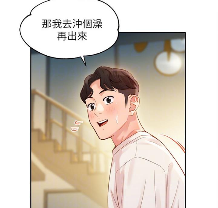 第59话50