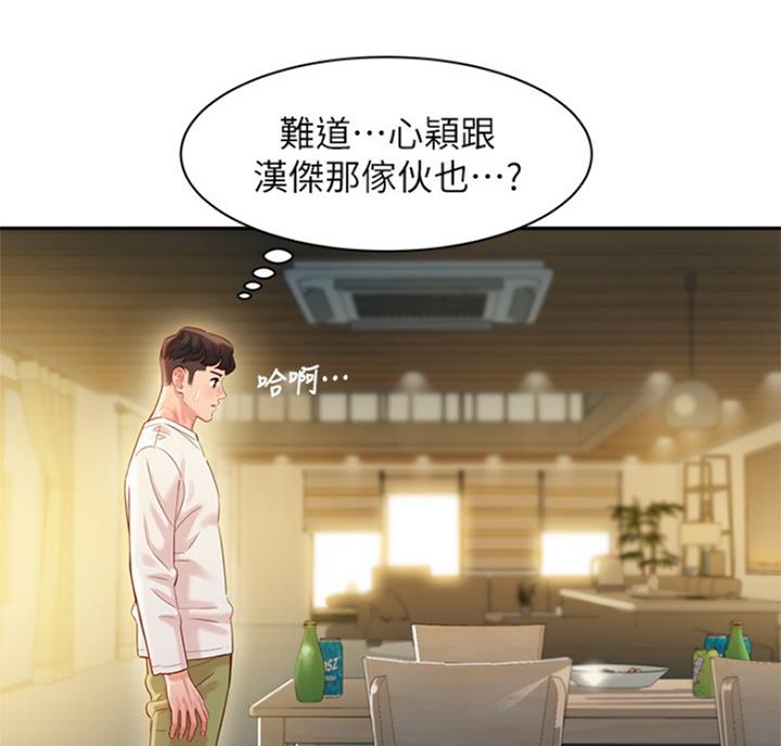 第59话6