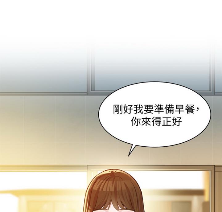 第59话9