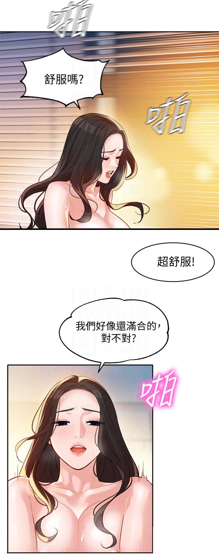 第58话0