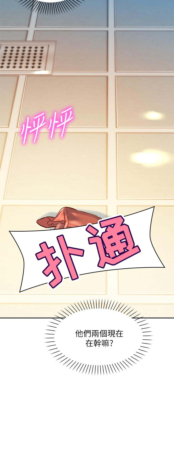 第58话13