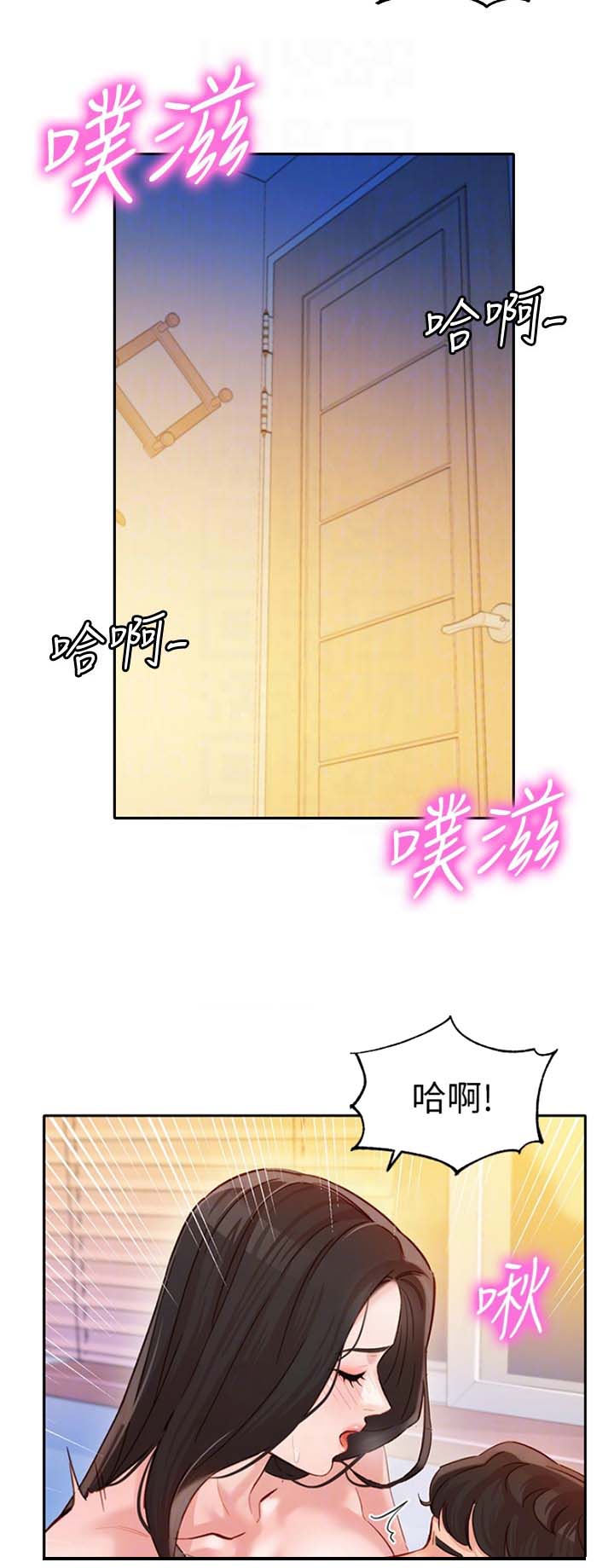 第58话3