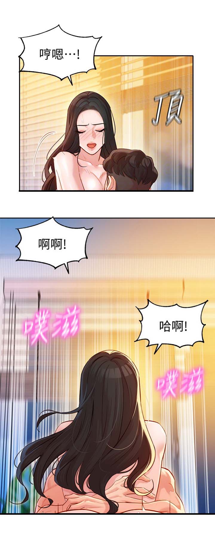 第58话4