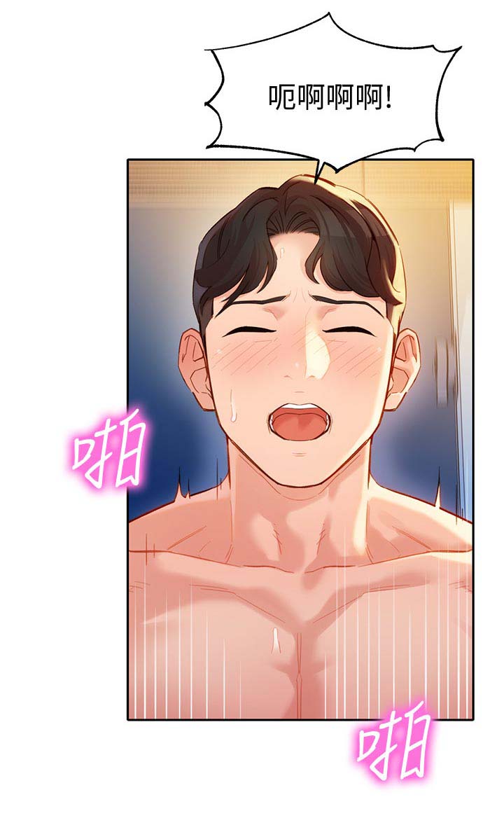 第58话5