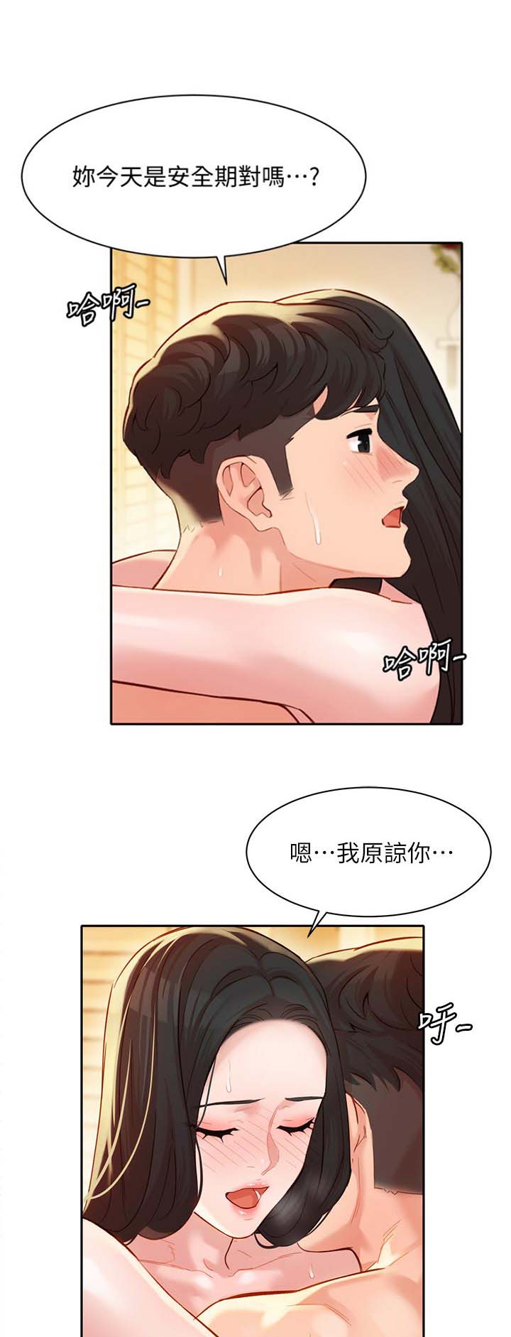 第58话7