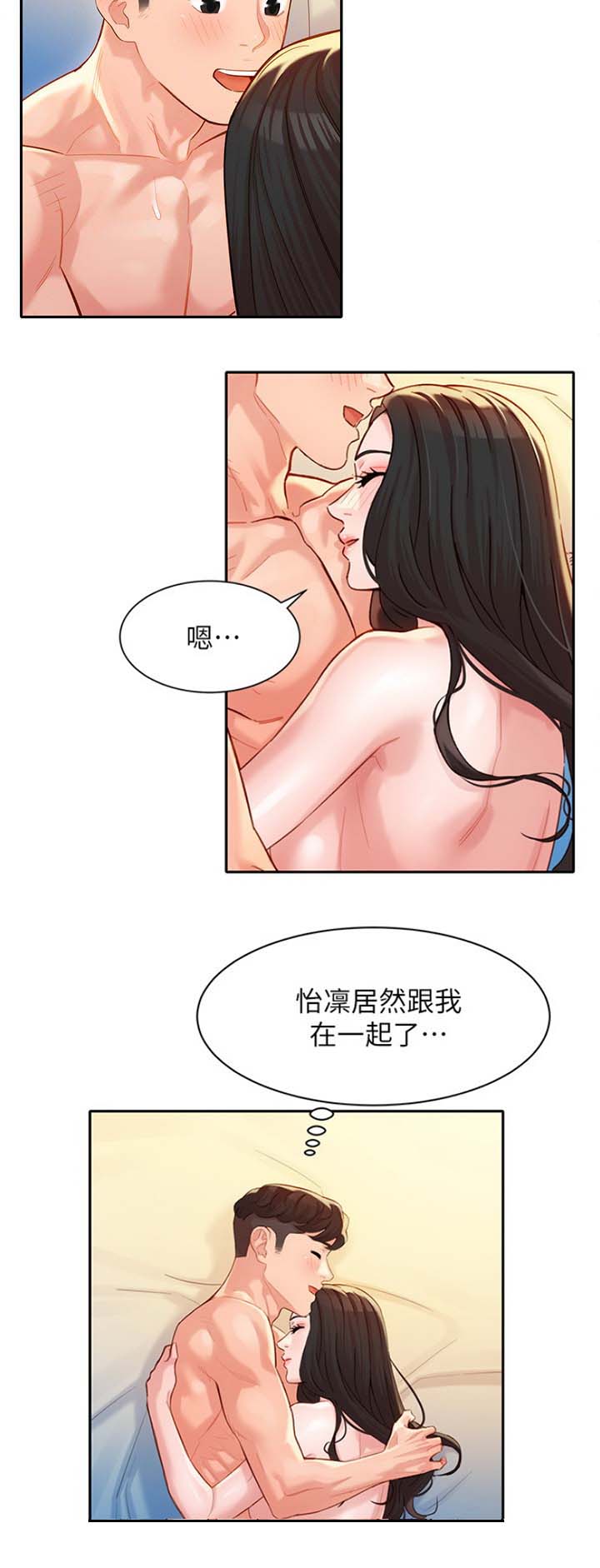 第58话9