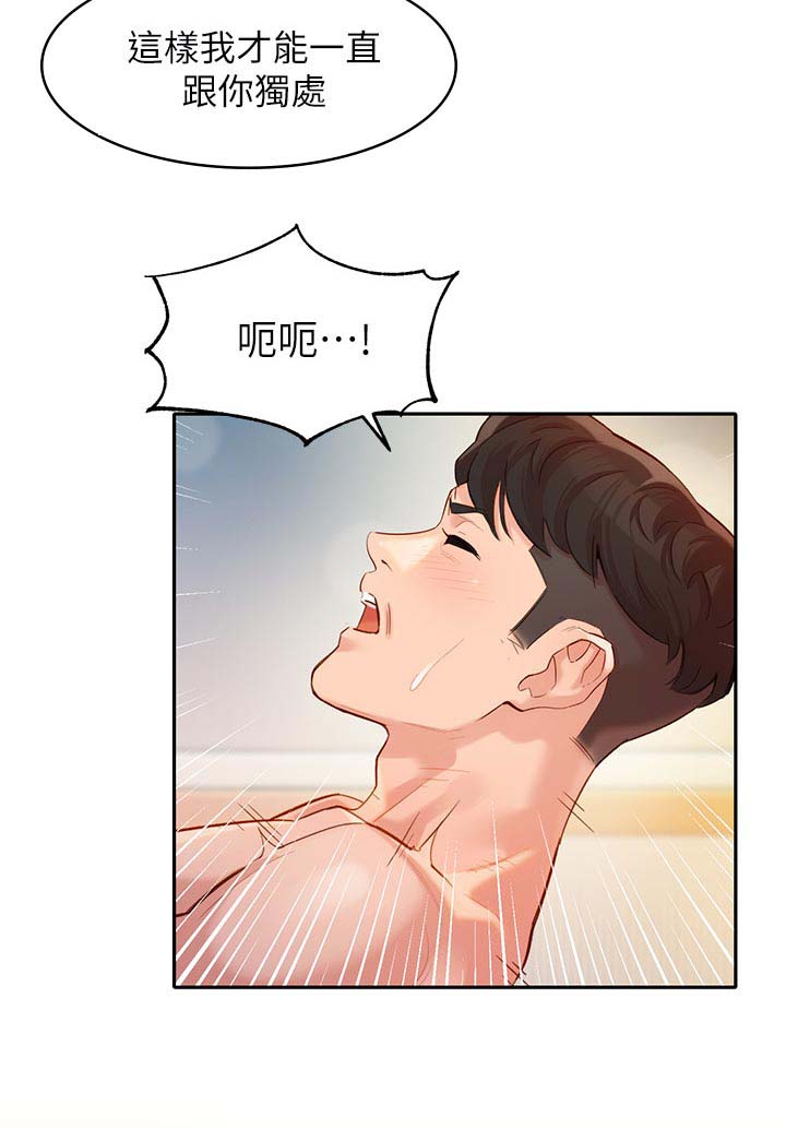 第57话12