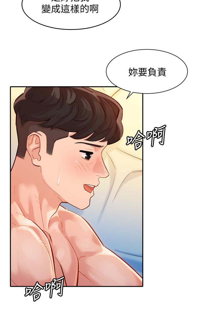 第57话17