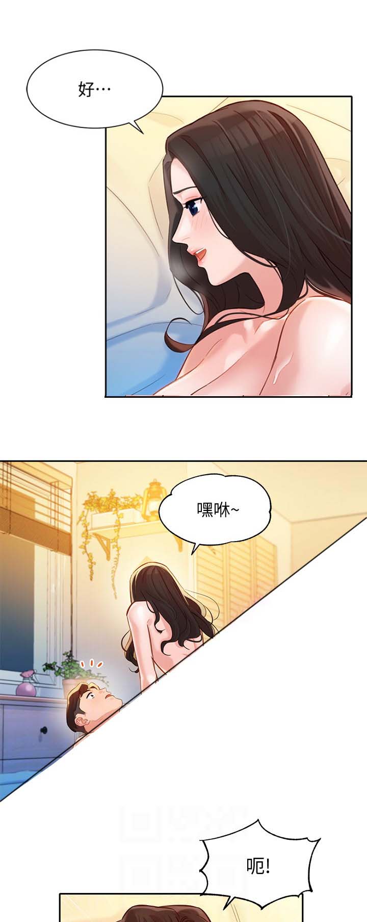 第57话18