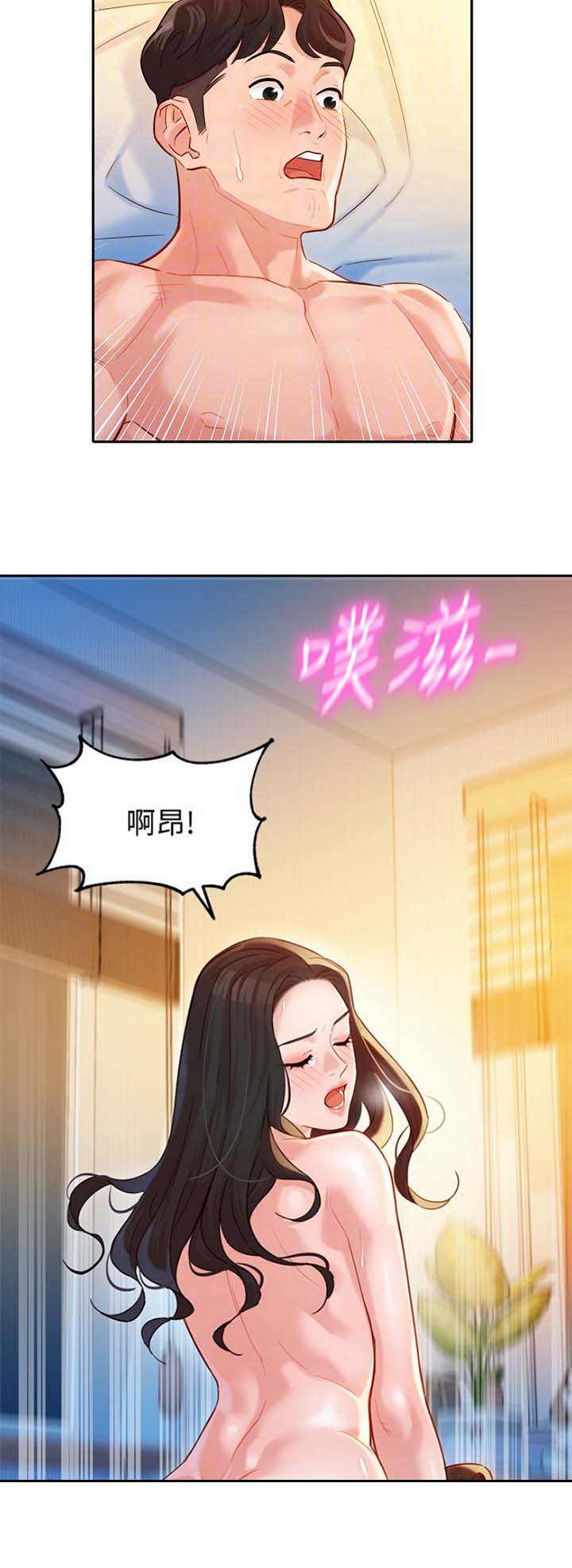 第57话19