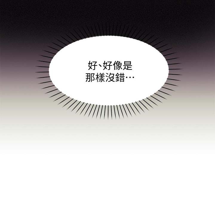 第57话6