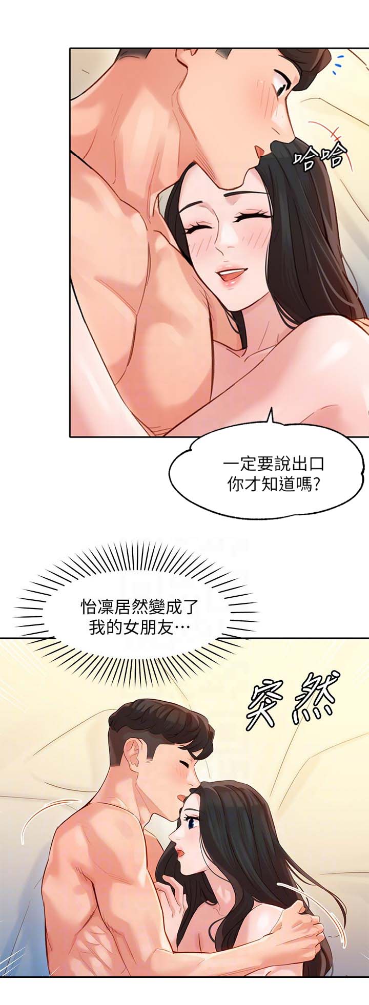 第56话0