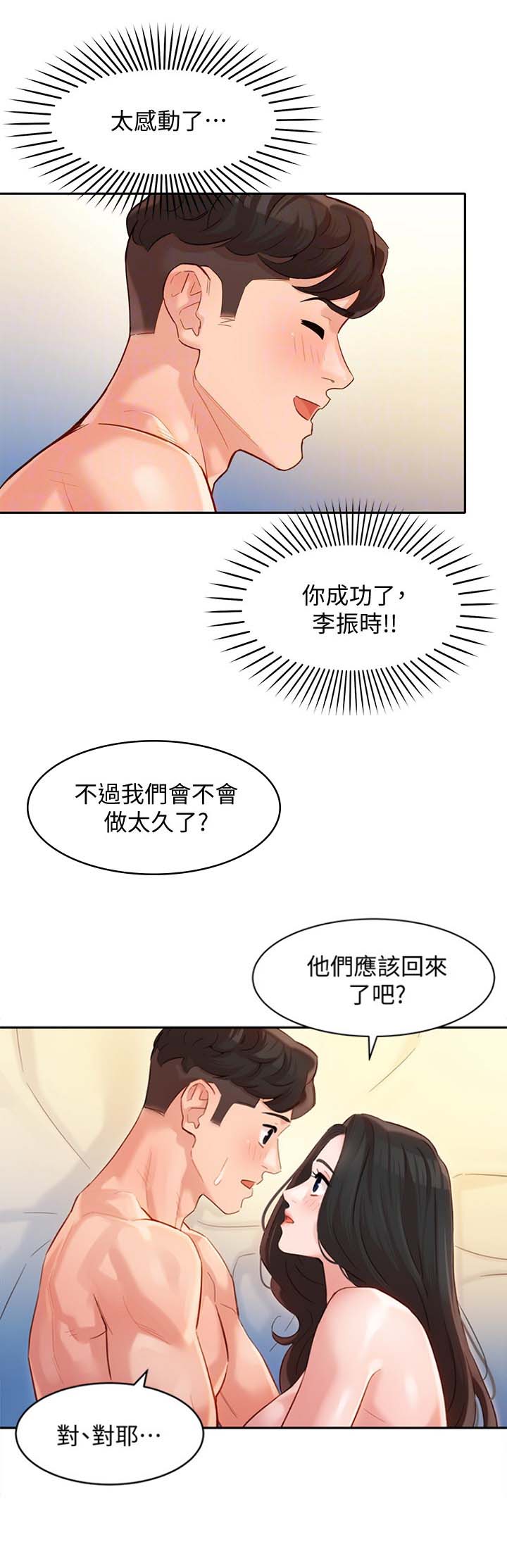 第56话1