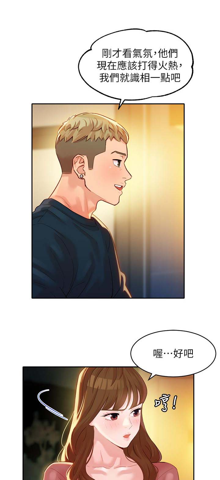 第56话10
