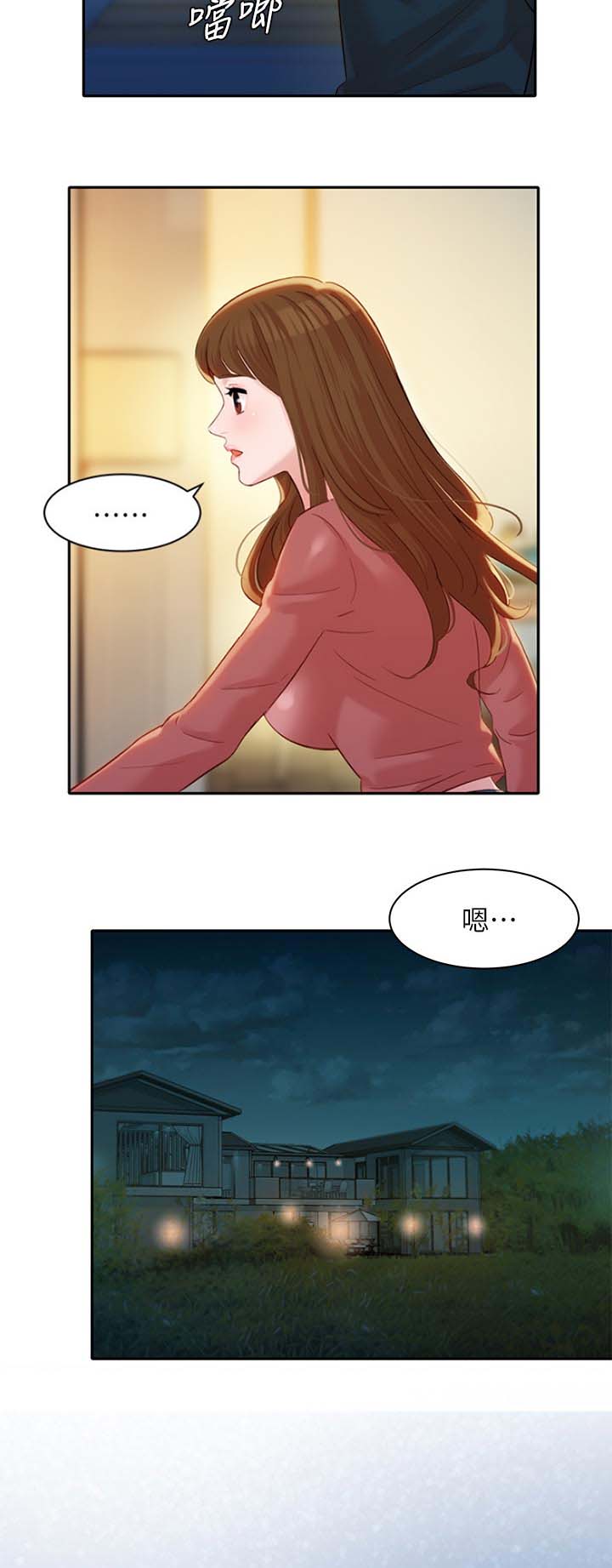 第56话12