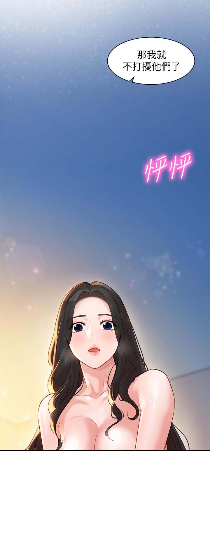 第56话13
