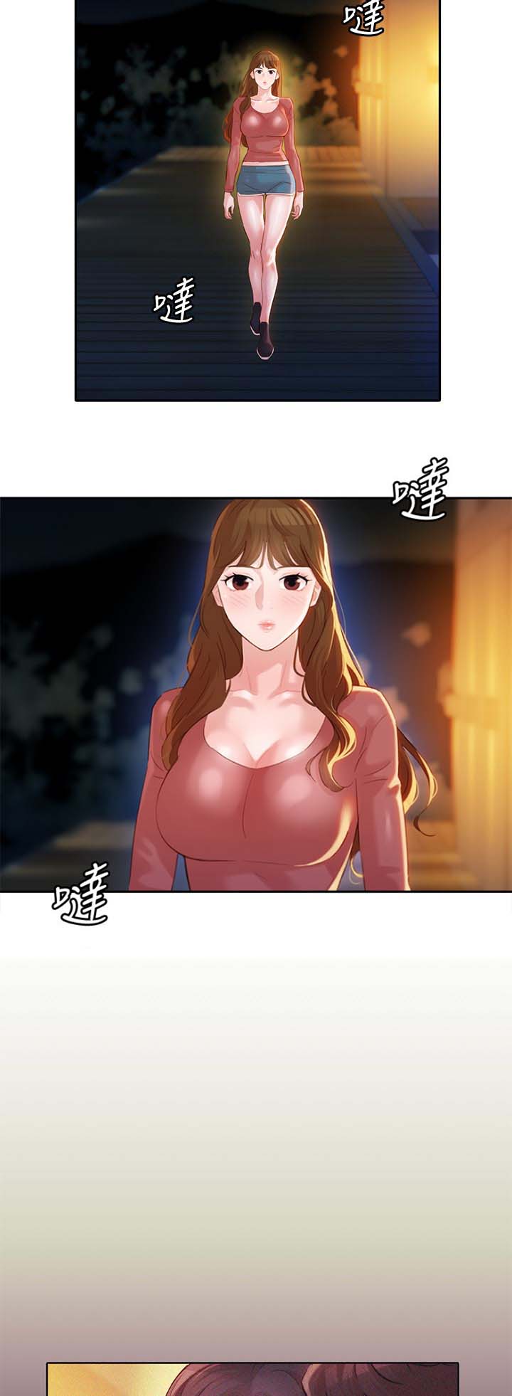 第56话4