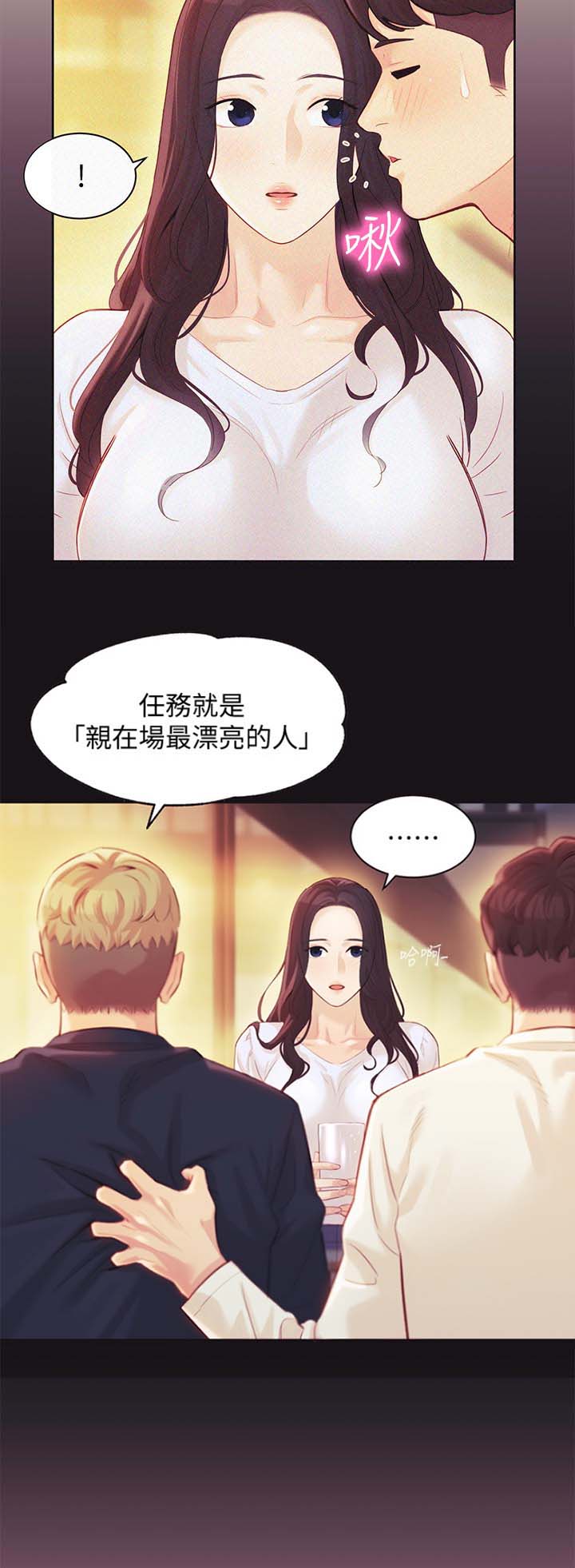 第56话5