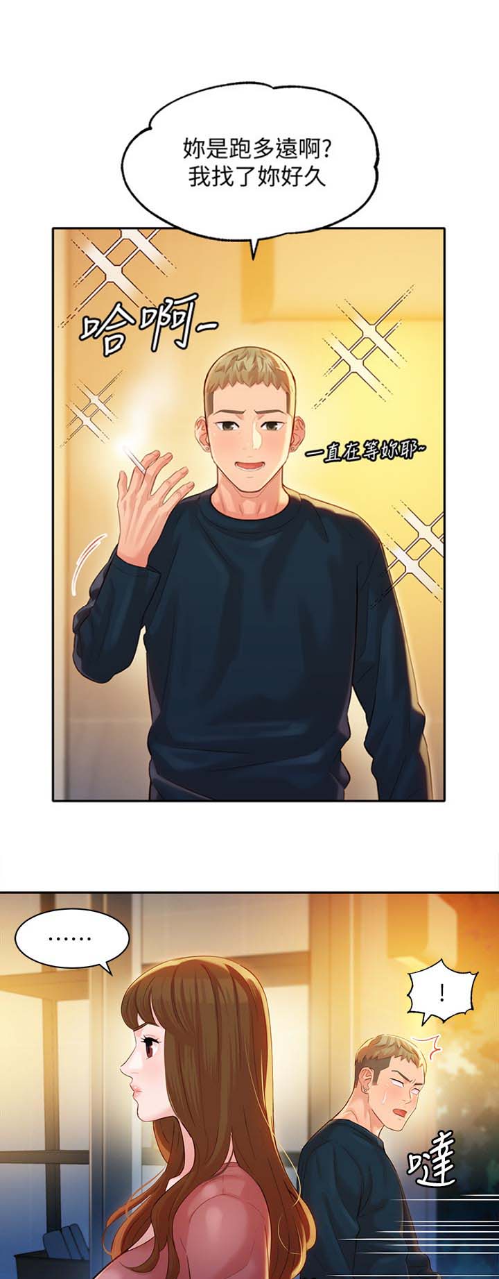 第56话7