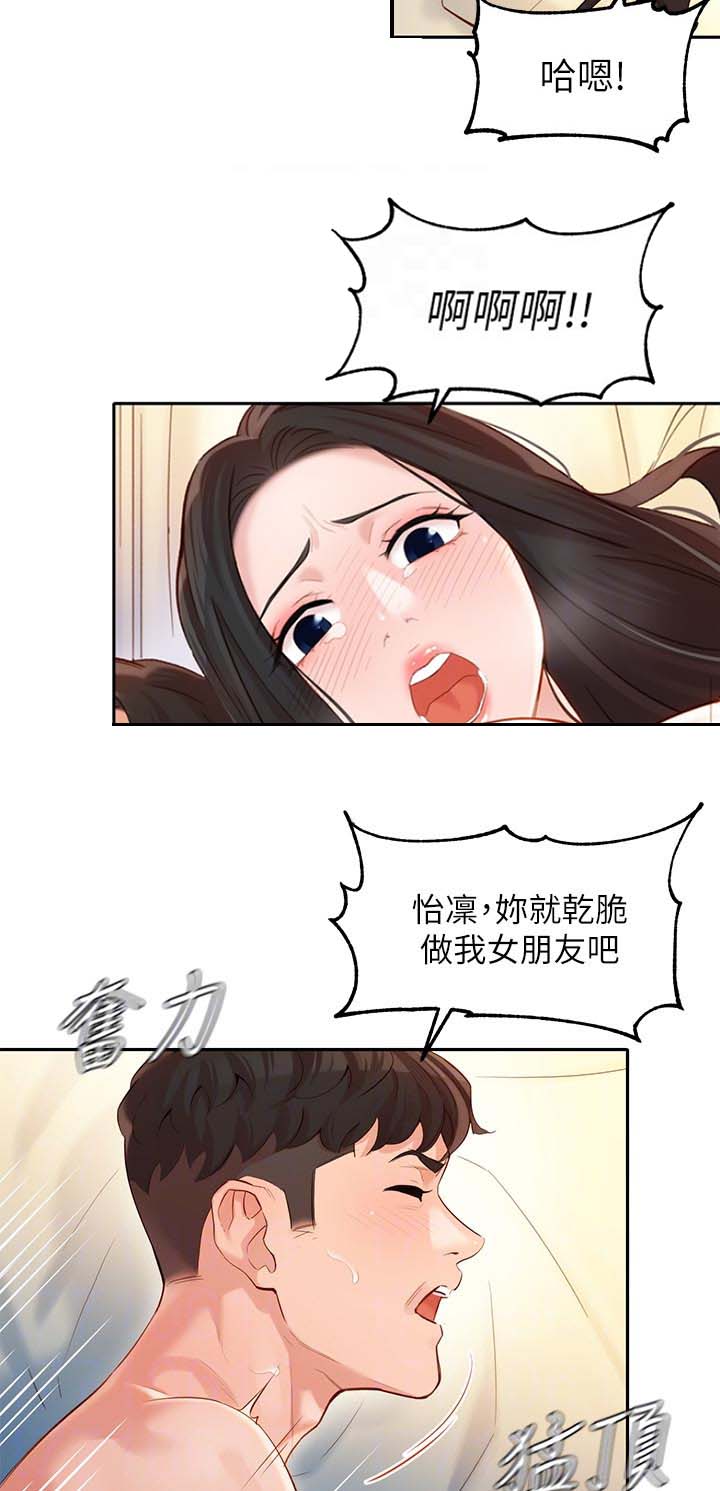 第55话11