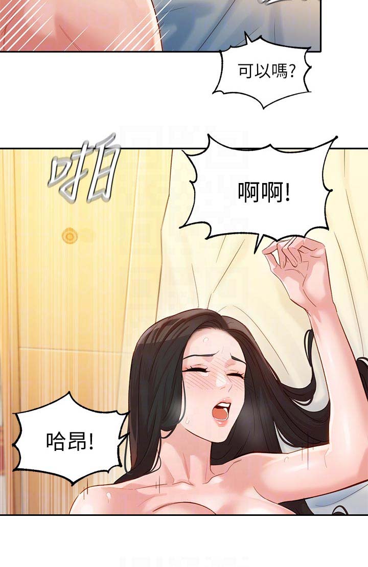 第55话12
