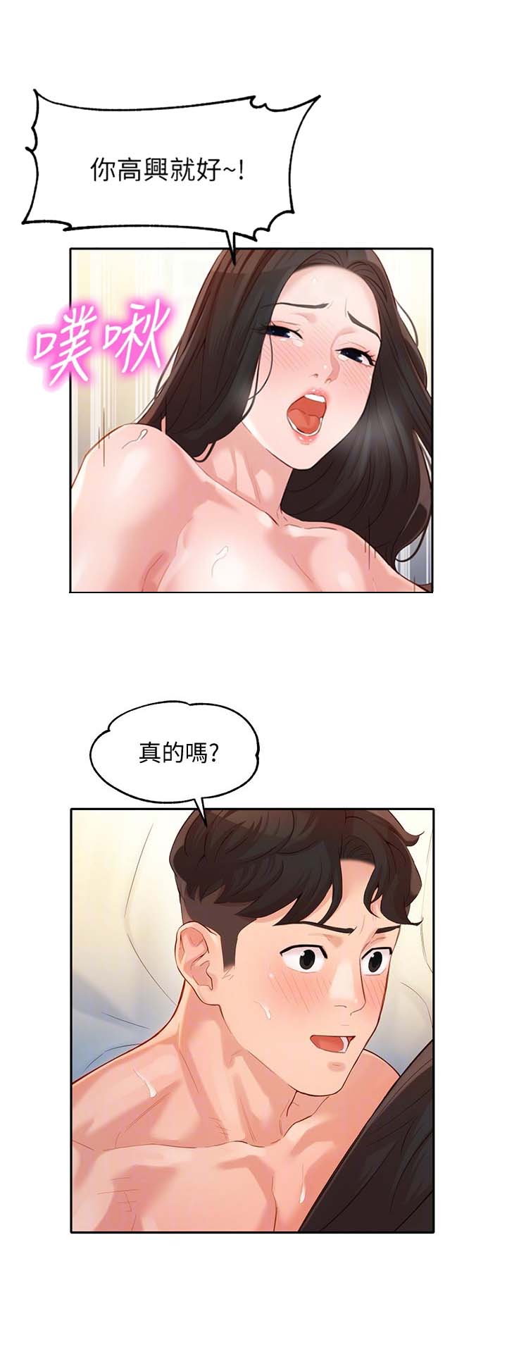 第55话13