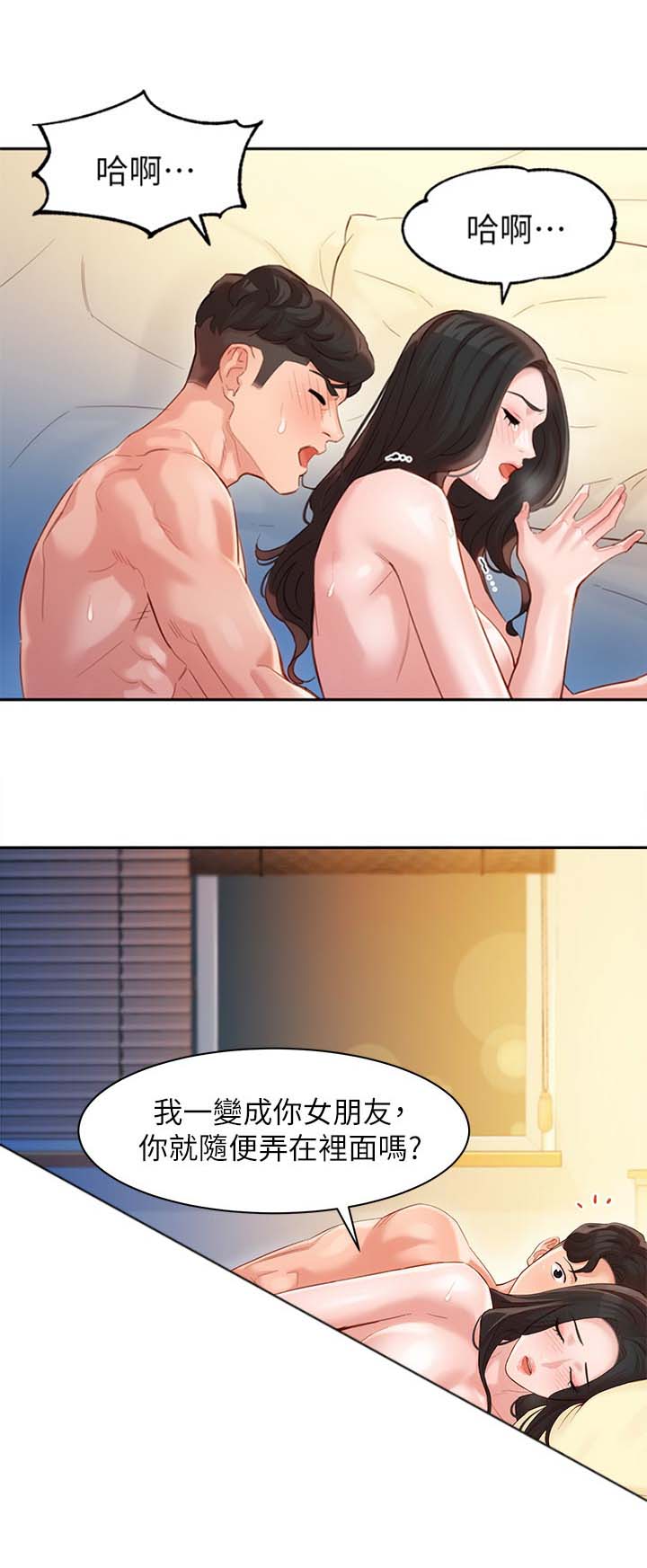 第55话16