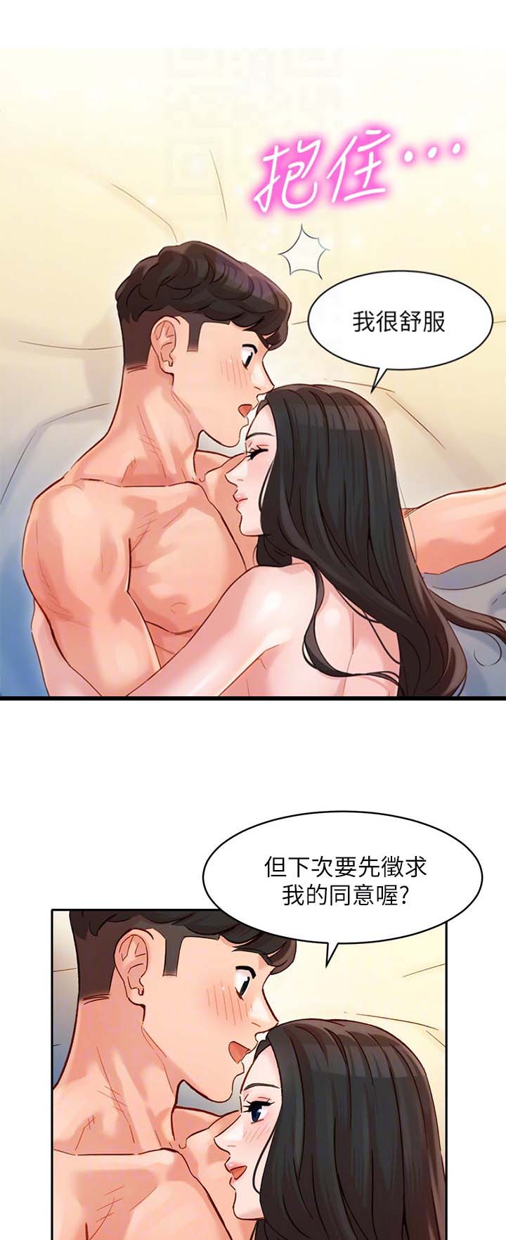 第55话18