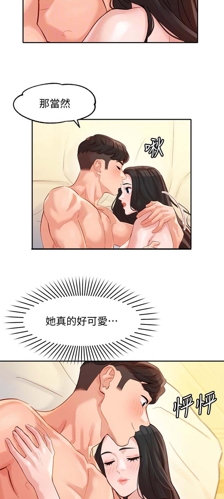第55话19