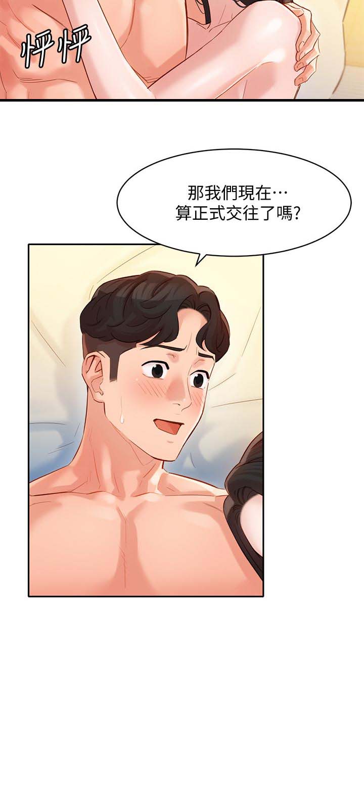 第55话20