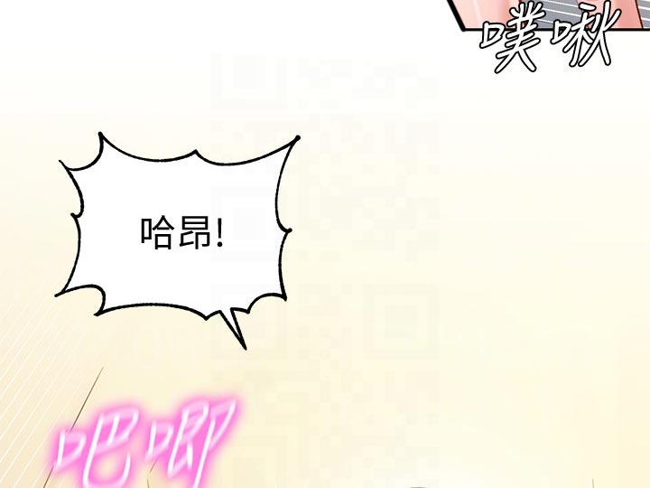 第55话3