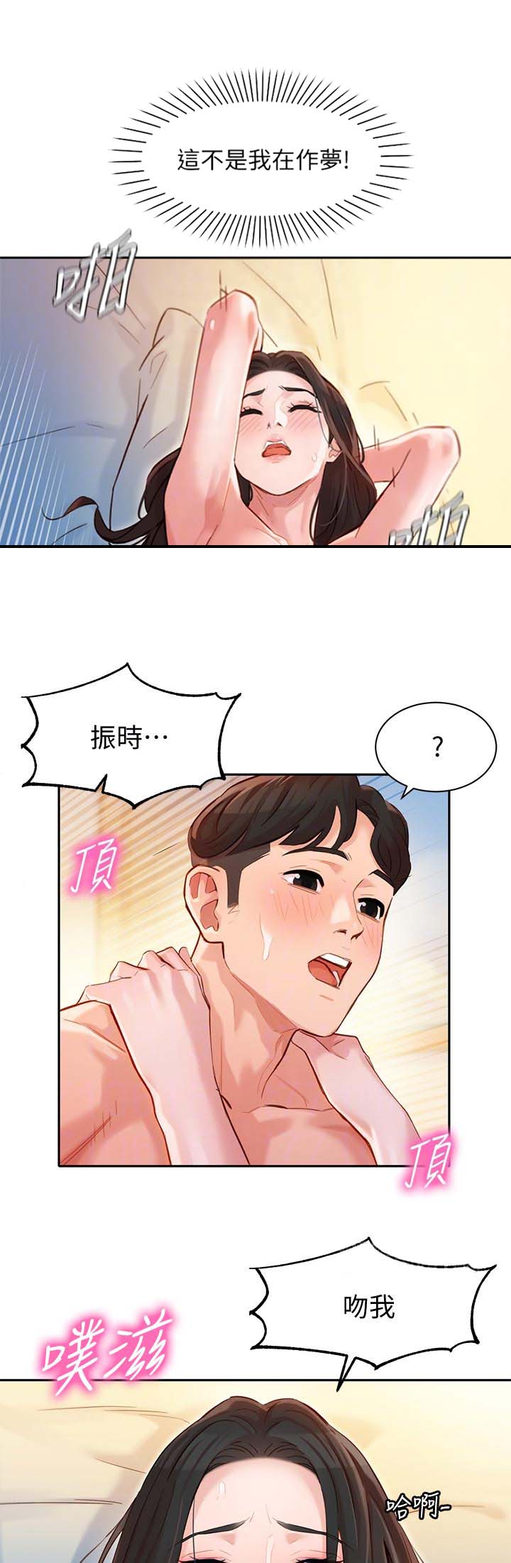 第53话16
