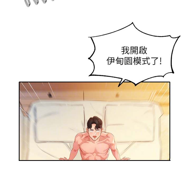 第51话6
