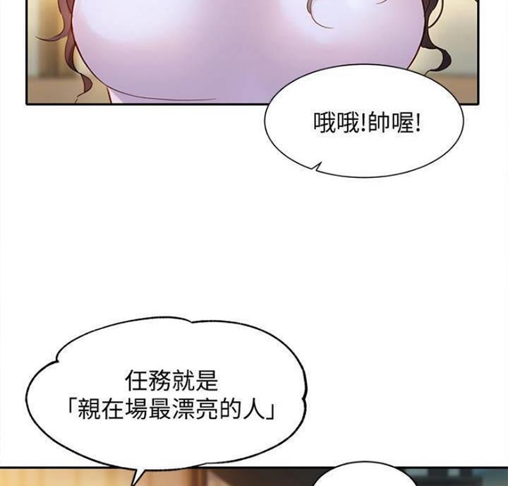 第50话11