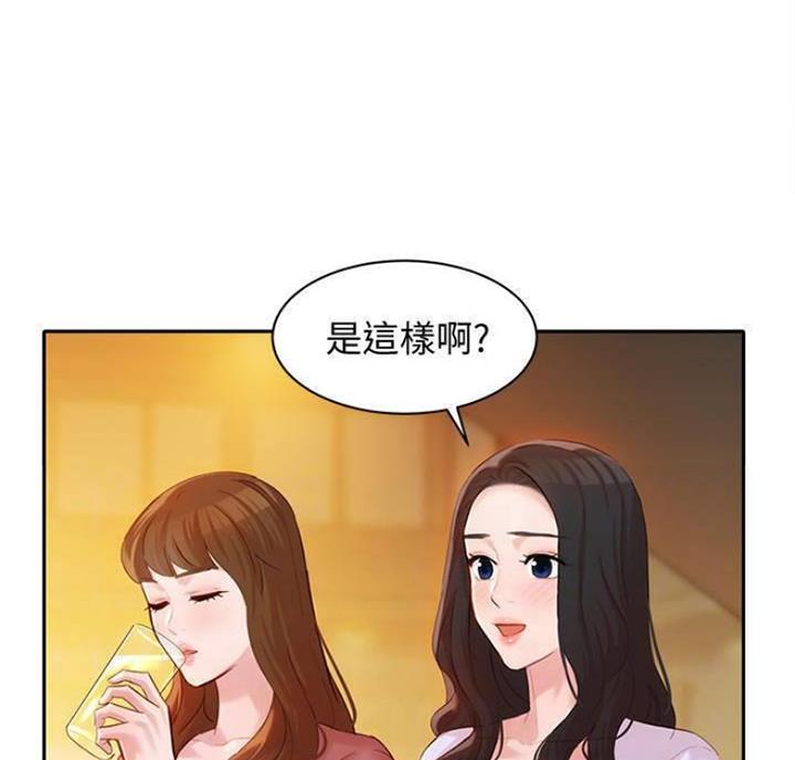 第50话13