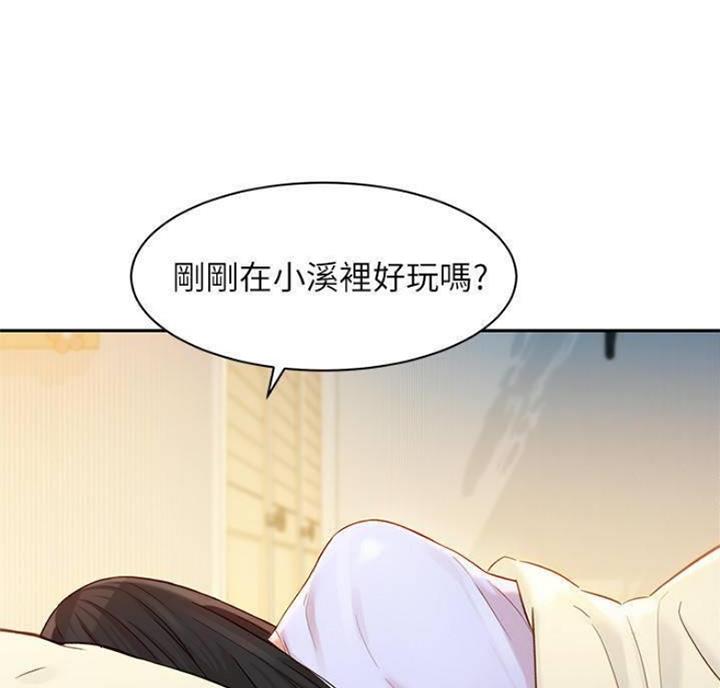 第50话41