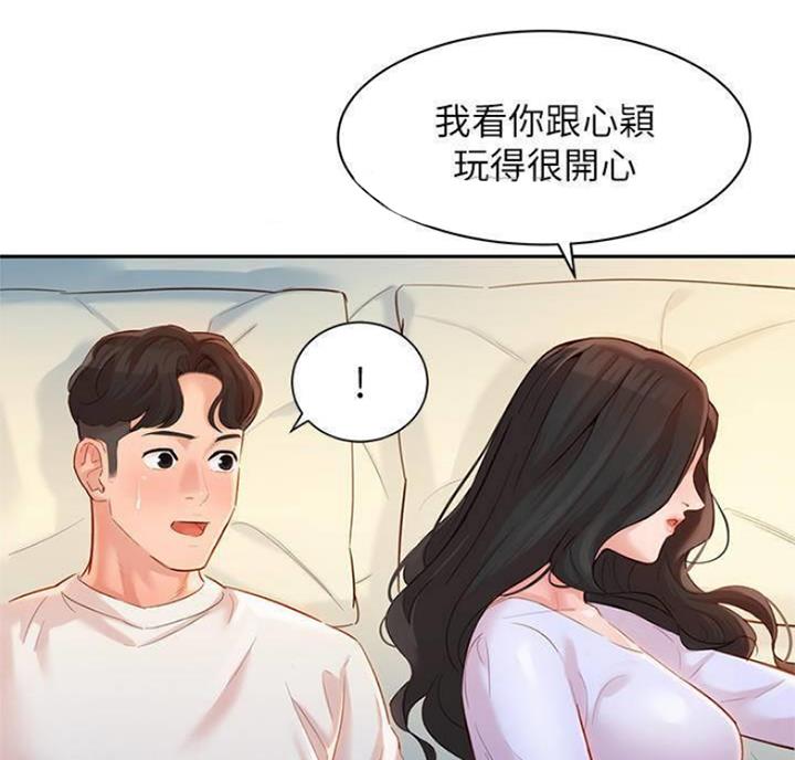 第50话44
