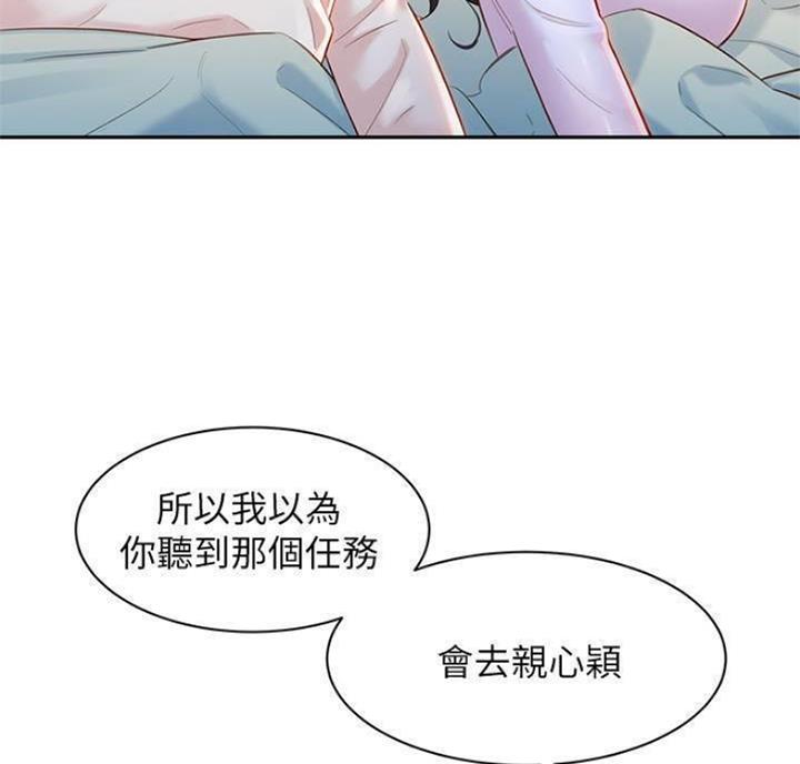 第50话45