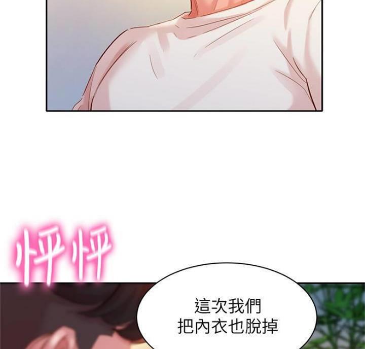 第50话53