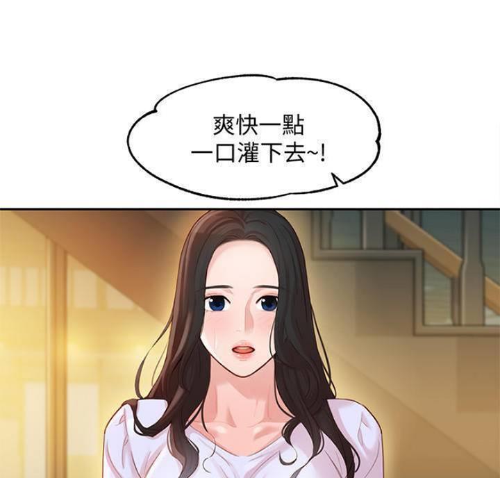 第50话8