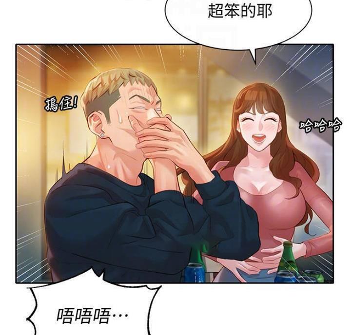 第49话11