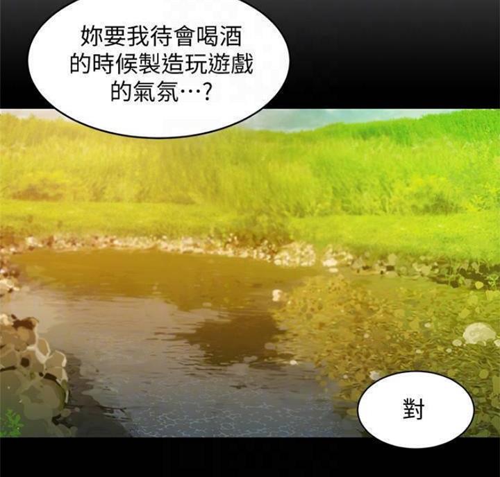 第49话27