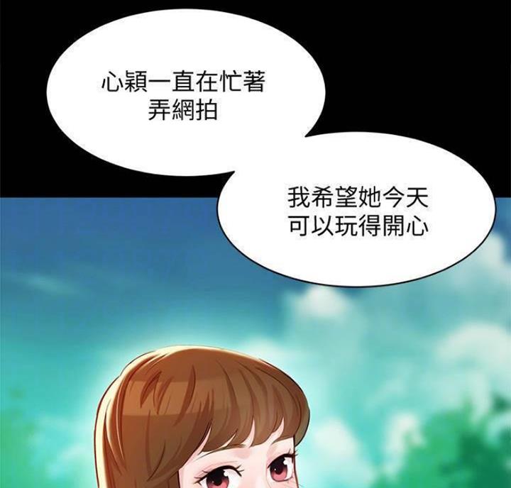第49话30