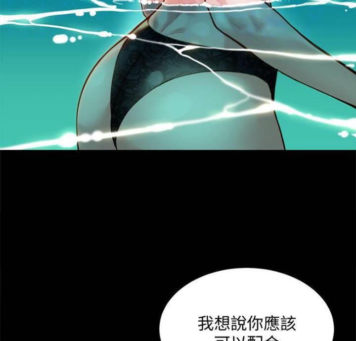 第49话32