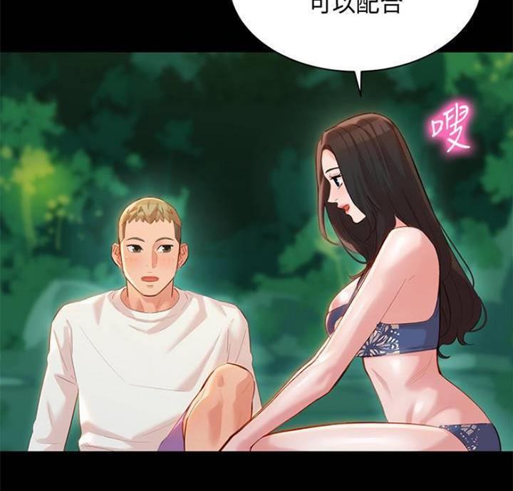 第49话33