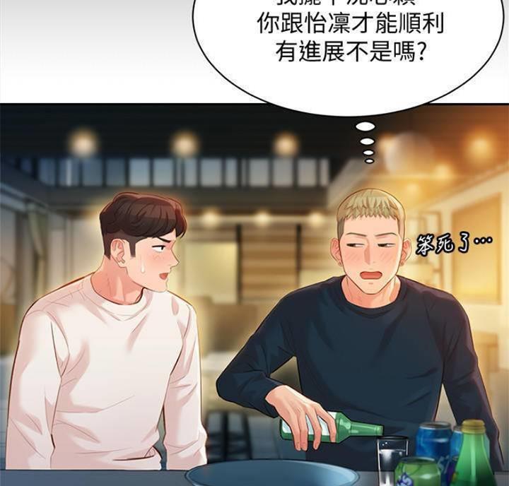 第49话36